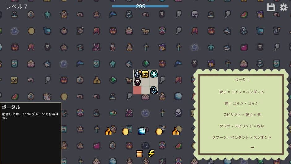 Скриншот 3 из Inventory Master
