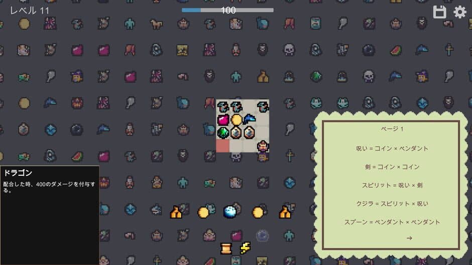 Скриншот 4 из Inventory Master