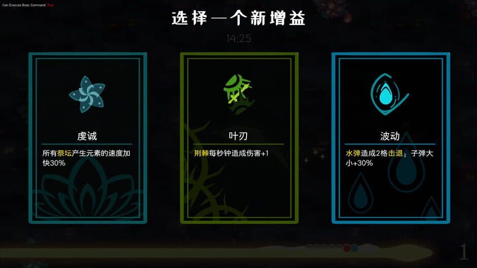 Скриншот 3 из Snake Crush Survivors