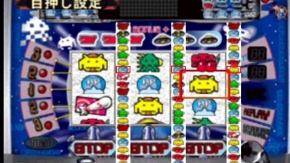 Скриншот 2 из Hissatsu Pachi-Slot Station 5: Invaders 2000