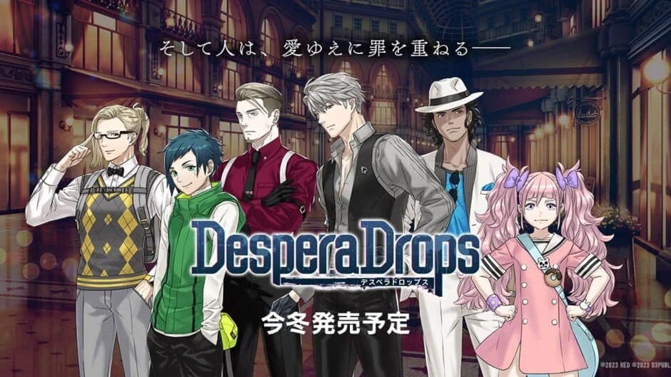 Скриншот 6 из DesperaDrops