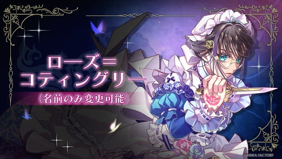 Скриншот 2 из Mistonia's Hope: The Lost Delight