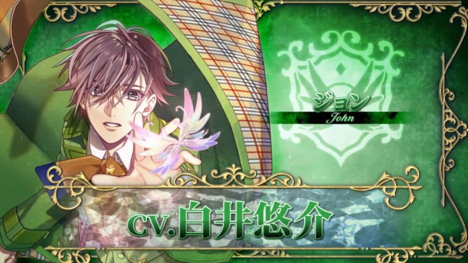 Скриншот 3 из Mistonia's Hope: The Lost Delight