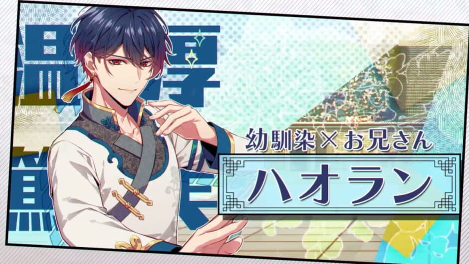 Скриншот 1 из Otome Daoshi: Fighting for Love