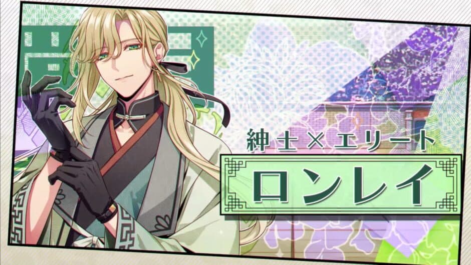 Скриншот 2 из Otome Daoshi: Fighting for Love