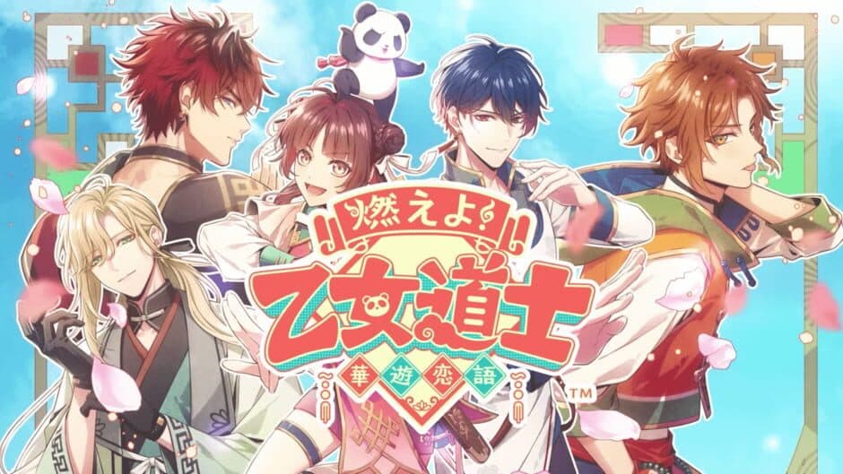 Скриншот 3 из Otome Daoshi: Fighting for Love