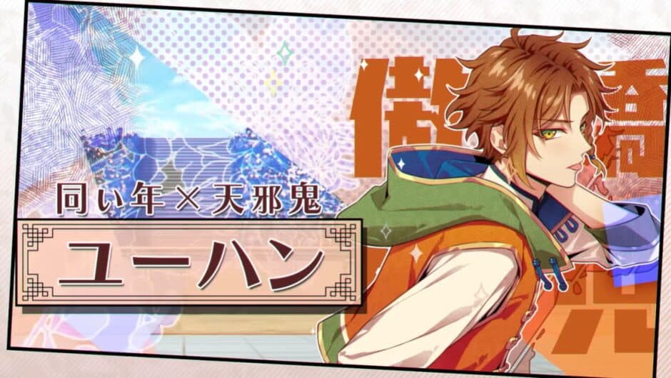 Скриншот 5 из Otome Daoshi: Fighting for Love