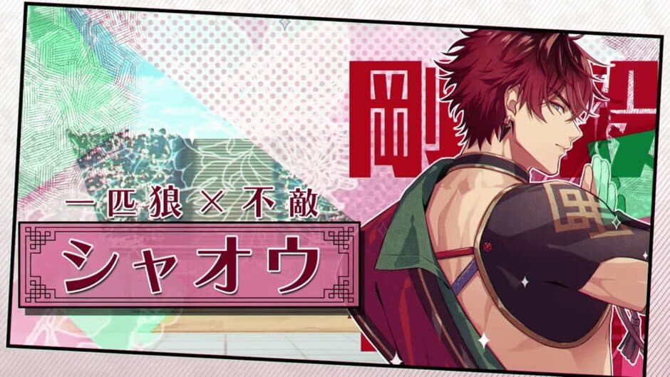 Скриншот 6 из Otome Daoshi: Fighting for Love