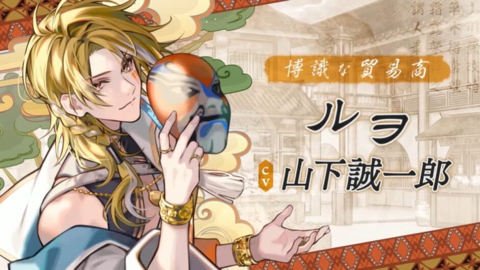 Скриншот 6 из Matsurika no Kei: Tenmeiin Iden