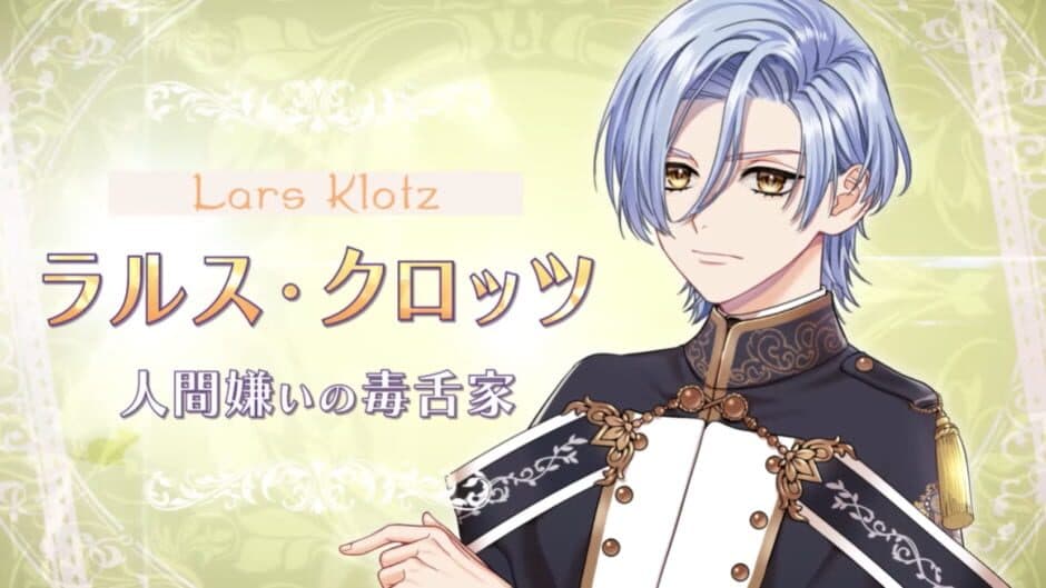Скриншот 3 из Trouble Magia: Wakeari Shoujo ha Mirai wo Kachitoru Tame ni Ikoku no Mahou Gakkou he Ryuugaku Shimasu