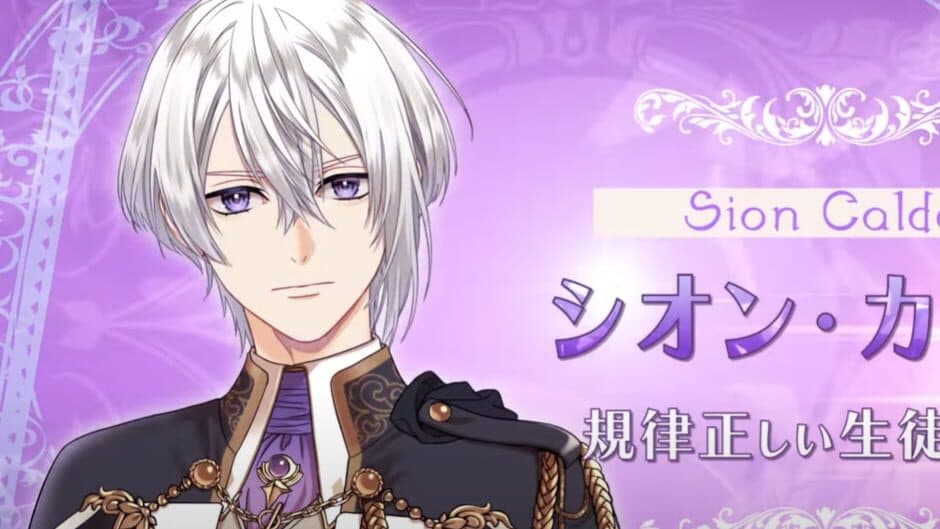 Скриншот 6 из Trouble Magia: Wakeari Shoujo ha Mirai wo Kachitoru Tame ni Ikoku no Mahou Gakkou he Ryuugaku Shimasu