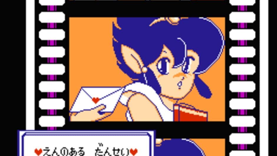 Скриншот 3 из Ai Sensei no Oshiete: Watashi no Hoshi