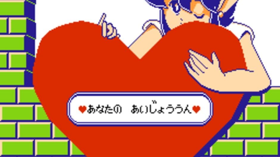 Скриншот 4 из Ai Sensei no Oshiete: Watashi no Hoshi