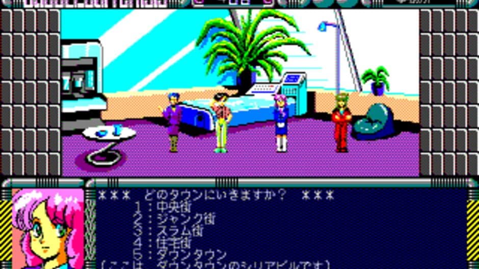 Скриншот 3 из Bubblegum Crisis: Crime Wave
