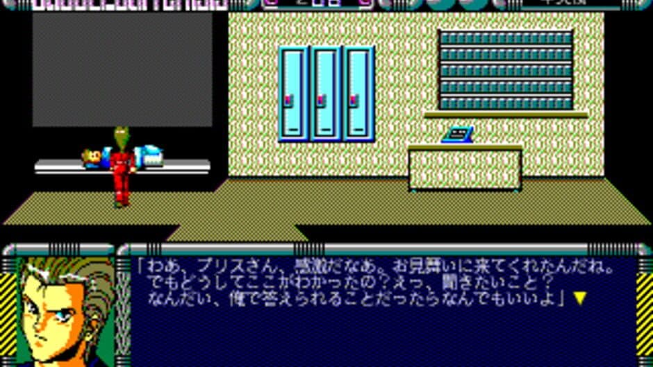 Скриншот 4 из Bubblegum Crisis: Crime Wave