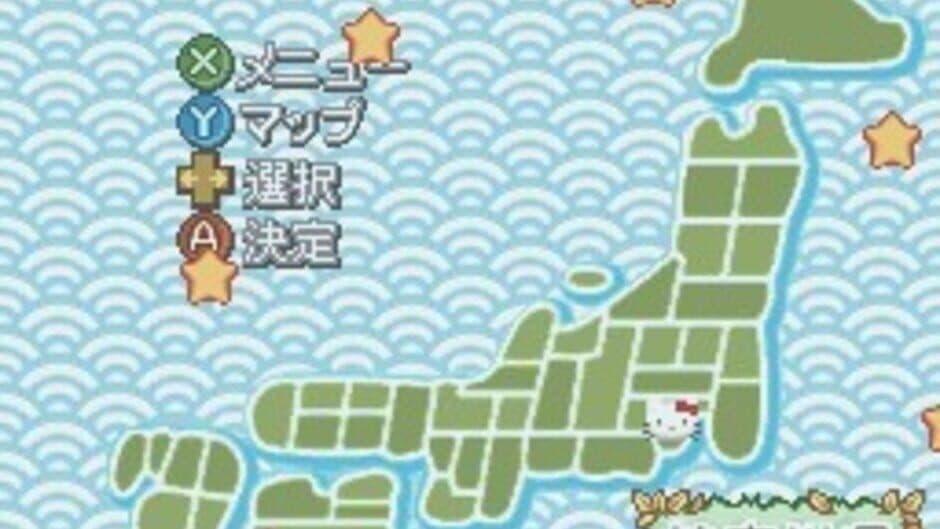 Скриншот 3 из Hello Kitty no Gotouchi Collection: Koi no DokiDoki Trouble