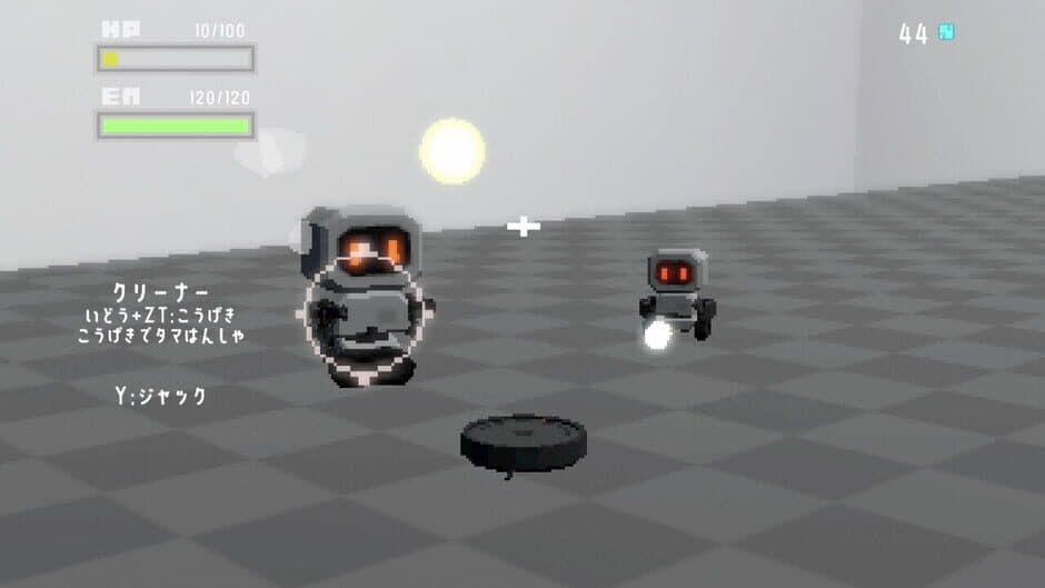 Скриншот 1 из Battle Junk