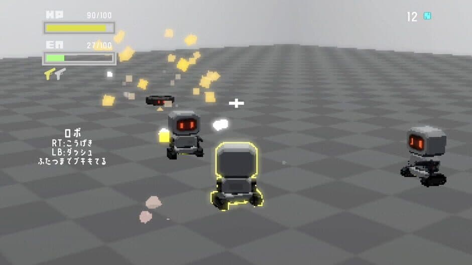 Скриншот 2 из Battle Junk
