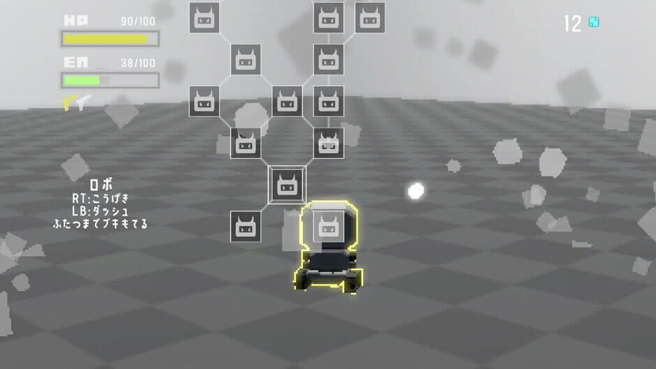 Скриншот 4 из Battle Junk