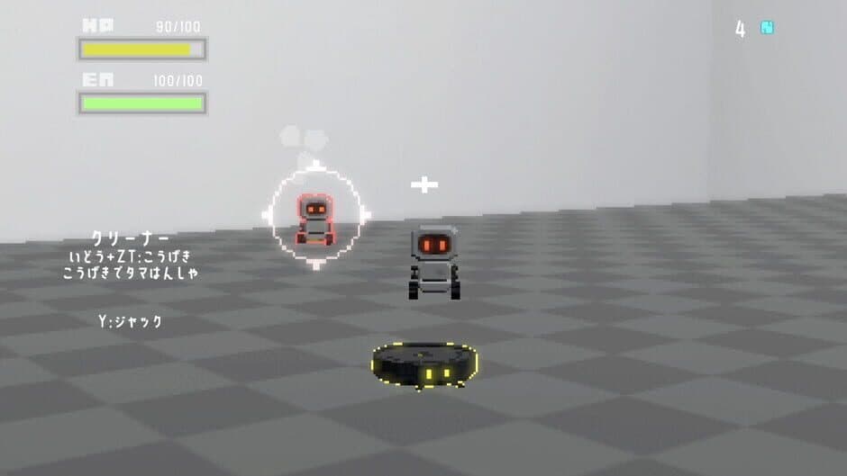 Скриншот 5 из Battle Junk