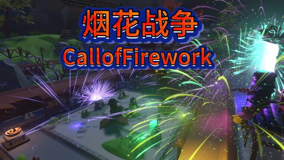 Скриншот 5 из Call of FireWork