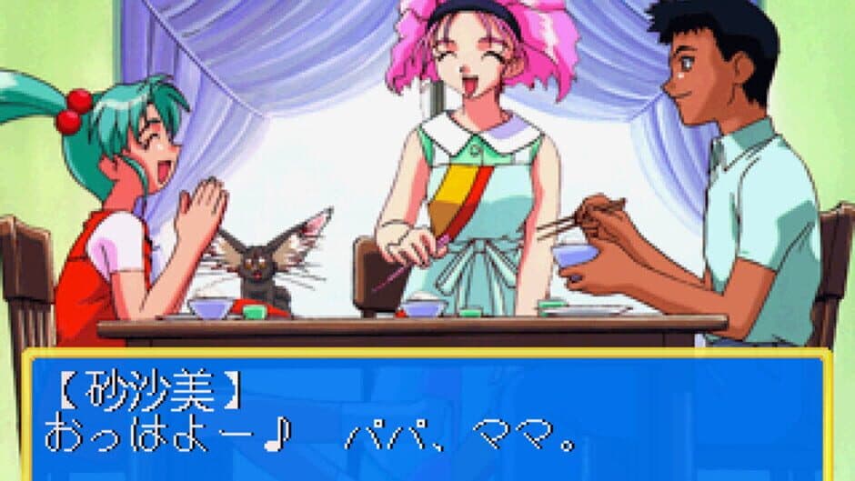 Скриншот 2 из Maho Shojo Pretty Sammy: Heart no Kimochi
