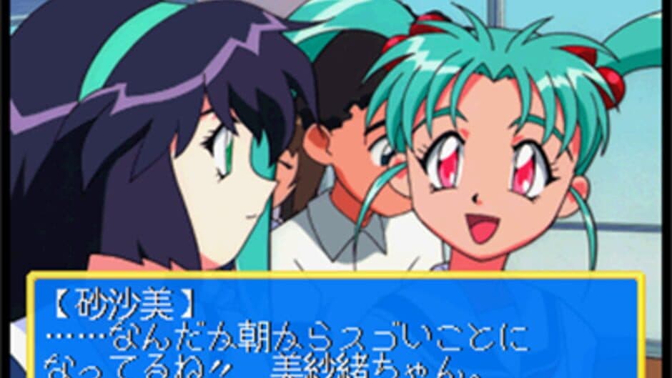 Скриншот 2 из Mahou Shoujo Pretty Sammy: Osorubeshi Shintai Sokutei! Kakubakuhatsu 5 Byou Mae!!