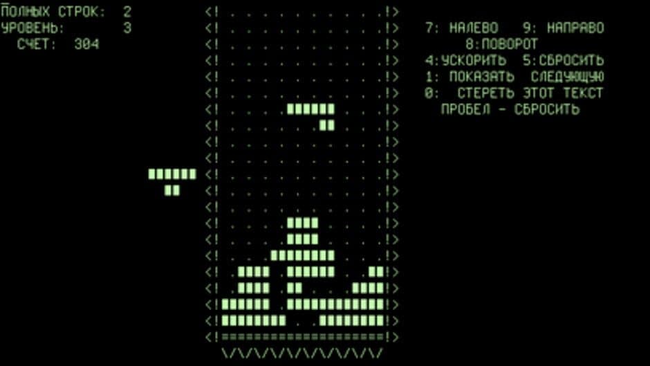 Скриншот 2 из Tetris