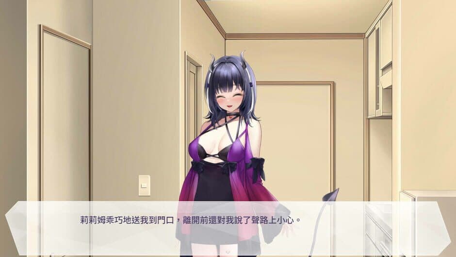 Скриншот 2 из Lilim Wants to Lv Up