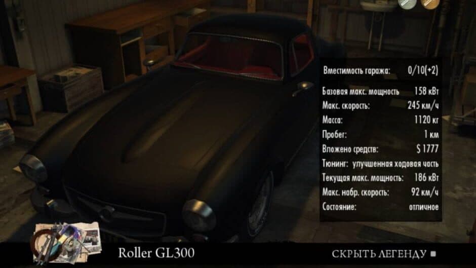Скриншот 1 из Mafia II: Made Man Pack