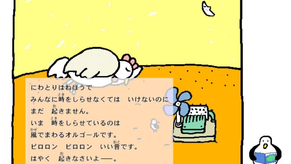 Скриншот 2 из Peaceland