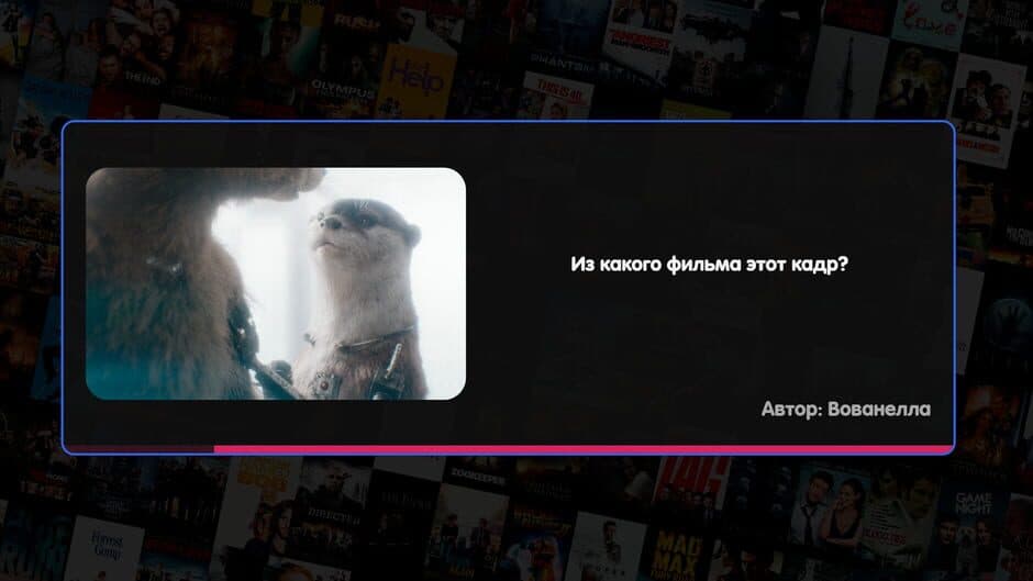 Скриншот 2 из Knowledge Party