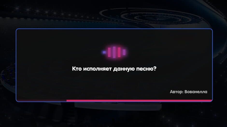 Скриншот 3 из Knowledge Party