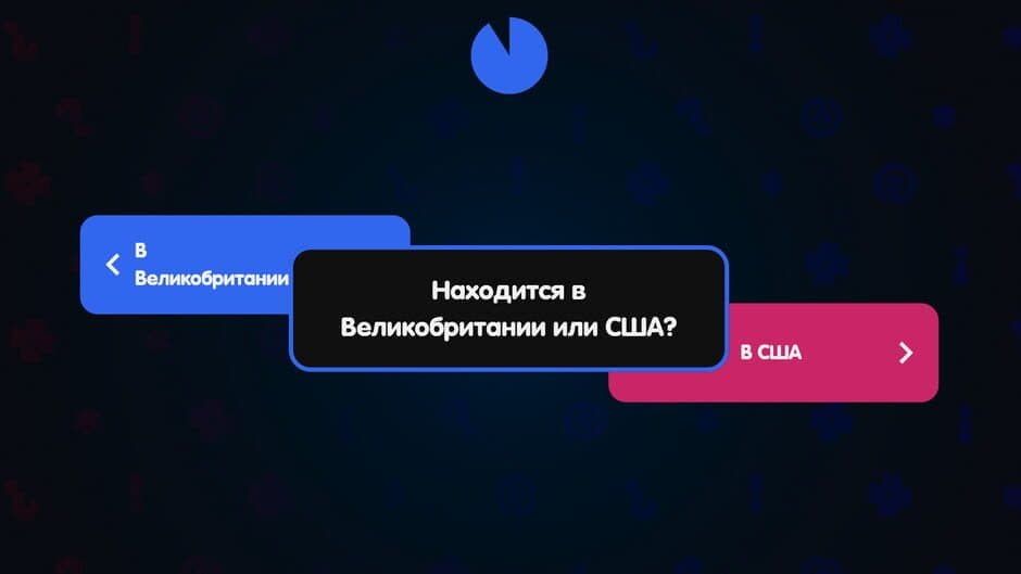Скриншот 6 из Knowledge Party