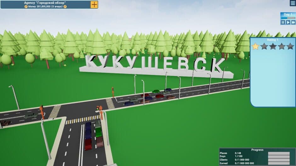 Скриншот 1 из Tour Manager: Secret Stories