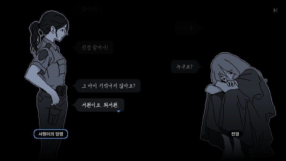 Скриншот 3 из No Case Should Remain Unsolved