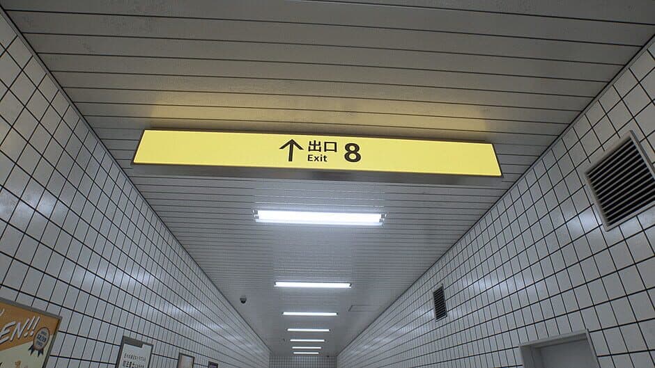 Скриншот 2 из The Exit 8