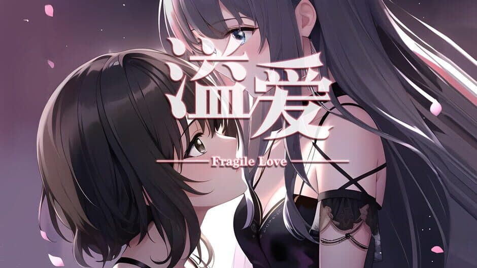 Скриншот 2 из Fragile Love