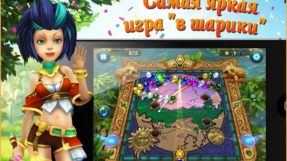 Скриншот 1 из Emaki