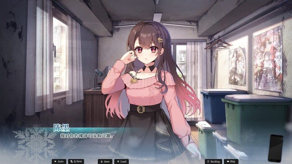 Скриншот 1 из Mystery Lover 2: Forgotten Truth