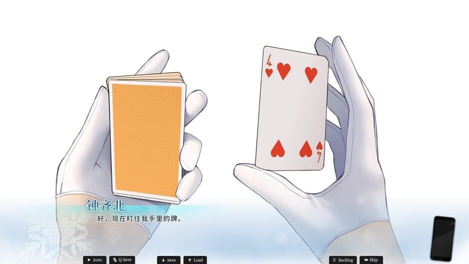 Скриншот 3 из Mystery Lover 2: Forgotten Truth