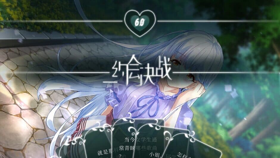 Скриншот 3 из Fairy Comedy: A Love Hard To Find