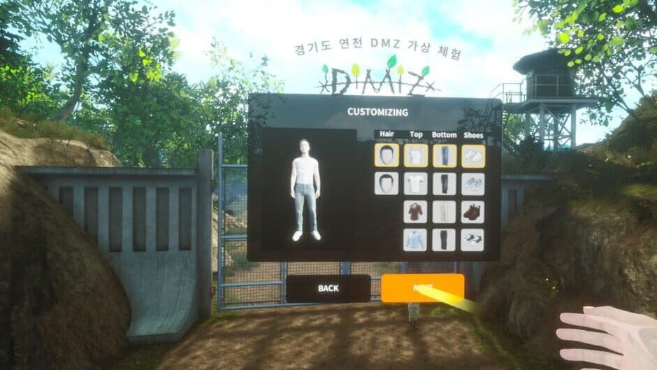 Скриншот 1 из DMZ