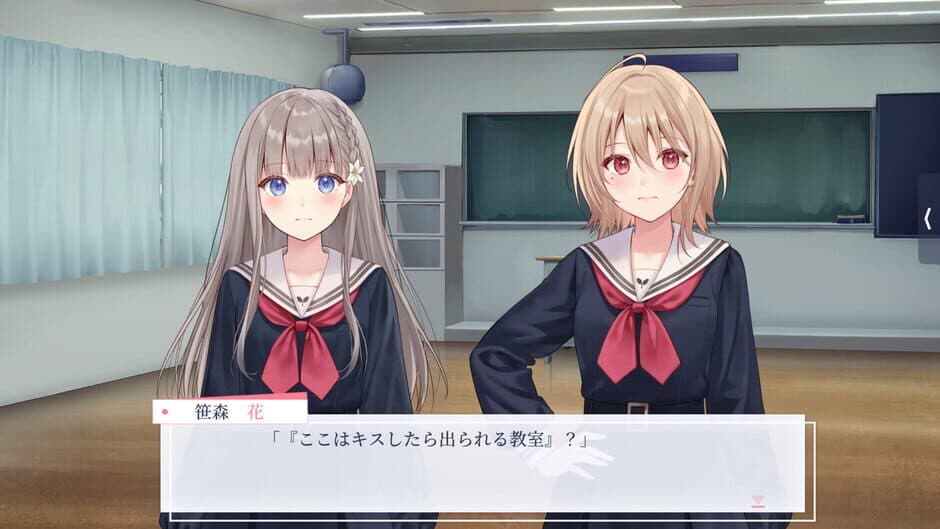 Скриншот 1 из Early-blooming Black Lily: Moshi Mo-series