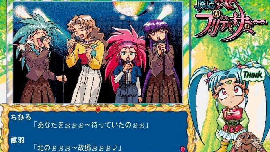 Скриншот 3 из Magical Girl Pretty Samy Part 1: In the Earth