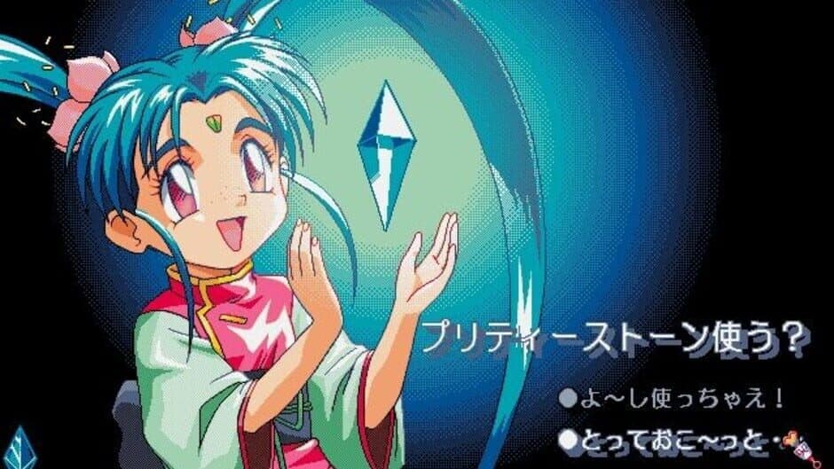 Скриншот 4 из Magical Girl Pretty Samy Part 1: In the Earth