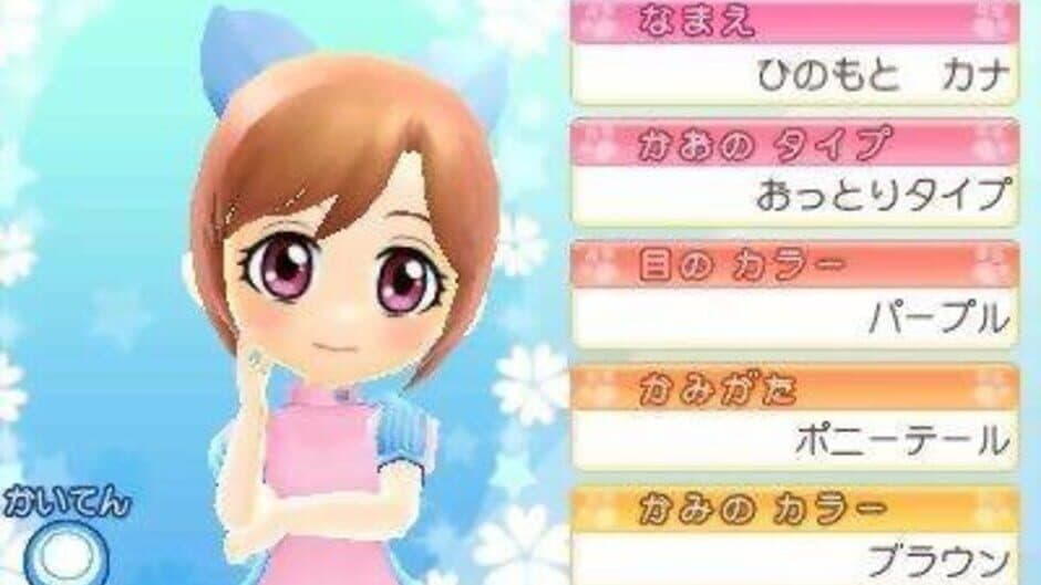 Скриншот 2 из Wan Nyan Doubutsu Byouin 2