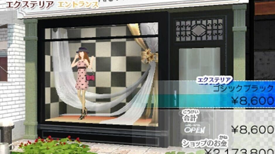 Скриншот 6 из Wagamama Fashion: Girls Mode Yokubari Sengen! Tokimeki Up!