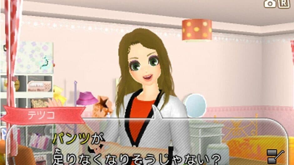 Скриншот 5 из Wagamama Fashion: Girls Mode Yokubari Sengen! Tokimeki Up!