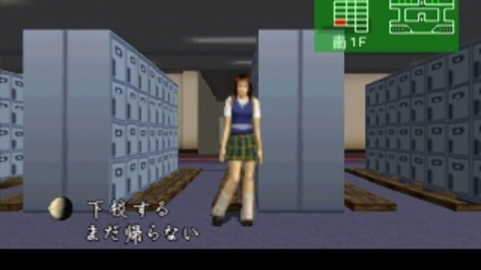 Скриншот 10 из Moonlight Syndrome
